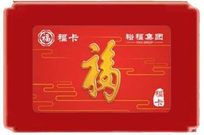 乌鲁木齐水磨沟区烟酒回收副卡.jpg